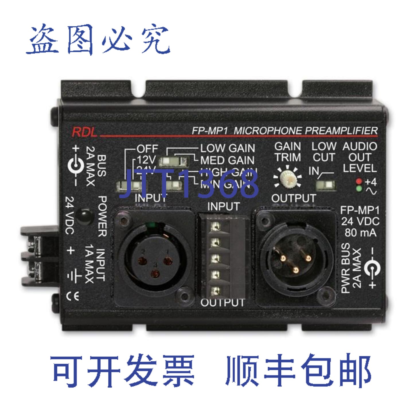 原装供应RDL FP-MP1录音室麦克风放大器,带幻象电源 - 端子/XLR