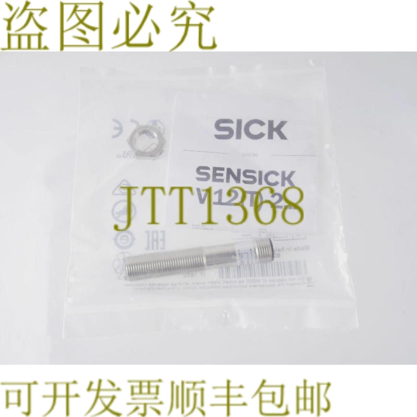 供应施克 VL12-2N430 6026218 VL122N430