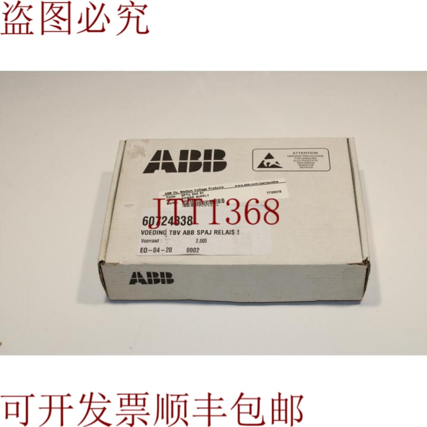 供应 SPTU 240 R1 电源