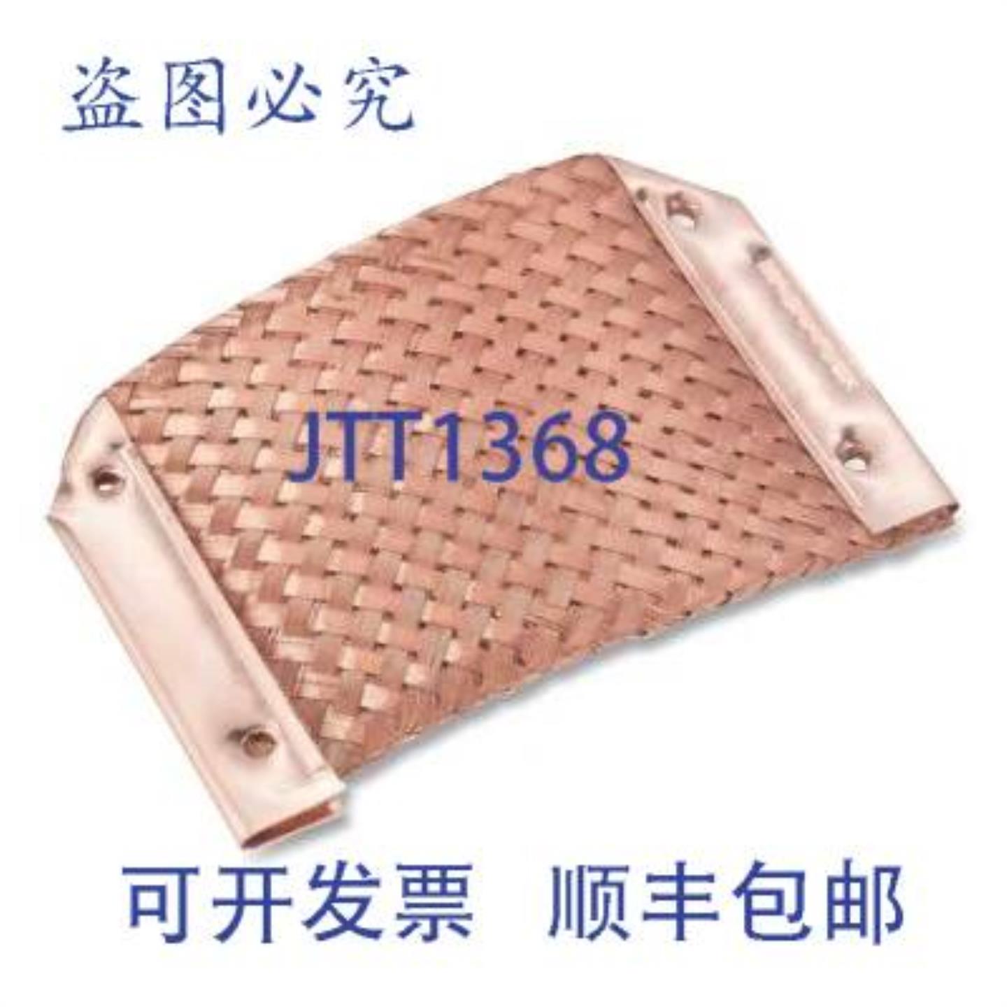 供应Magnaflux 1848 12英寸铜接触片 110V  18948 18949