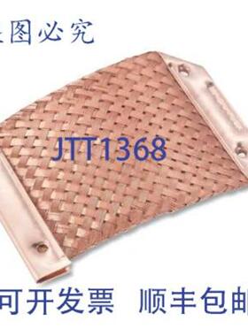 供应Magnaflux 1848 12英寸铜接触片 110V  18948 18949