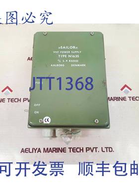 供应Sailor N163S 电源模块 Ver 2 110127V AC IP40
