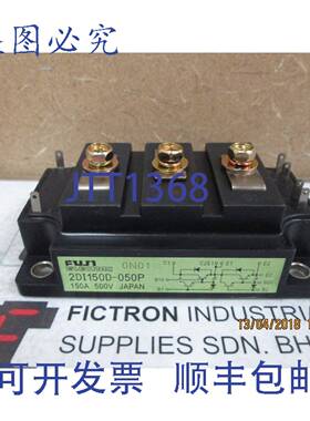 原装供应2DI150D-050P IGBT 模块 2DI150D050P