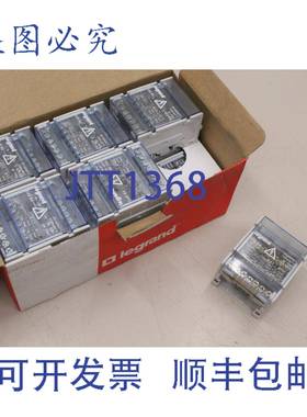 原装供应12x LEGR 04884 主线端子 罗格朗接线端子