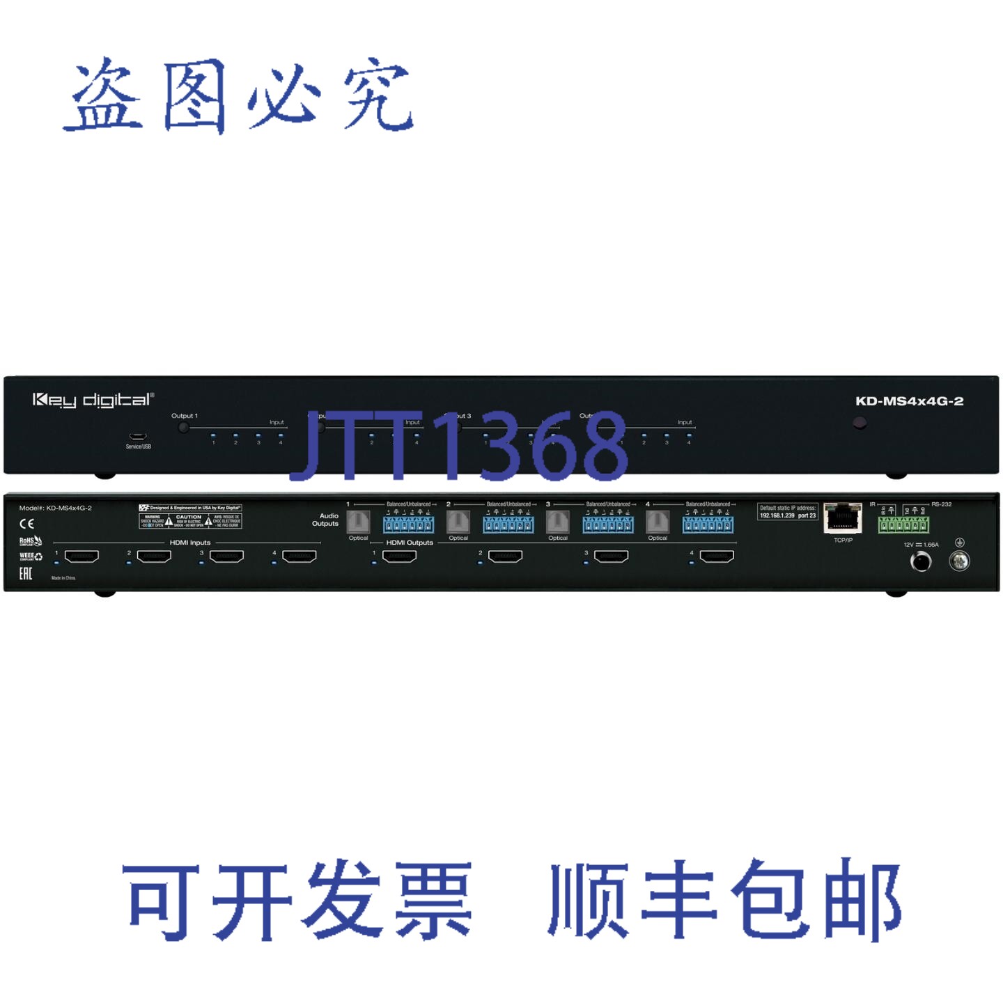原装供应KD-MS4x4G-2 4x4 4K 18G HDMI切换器，带独立路由