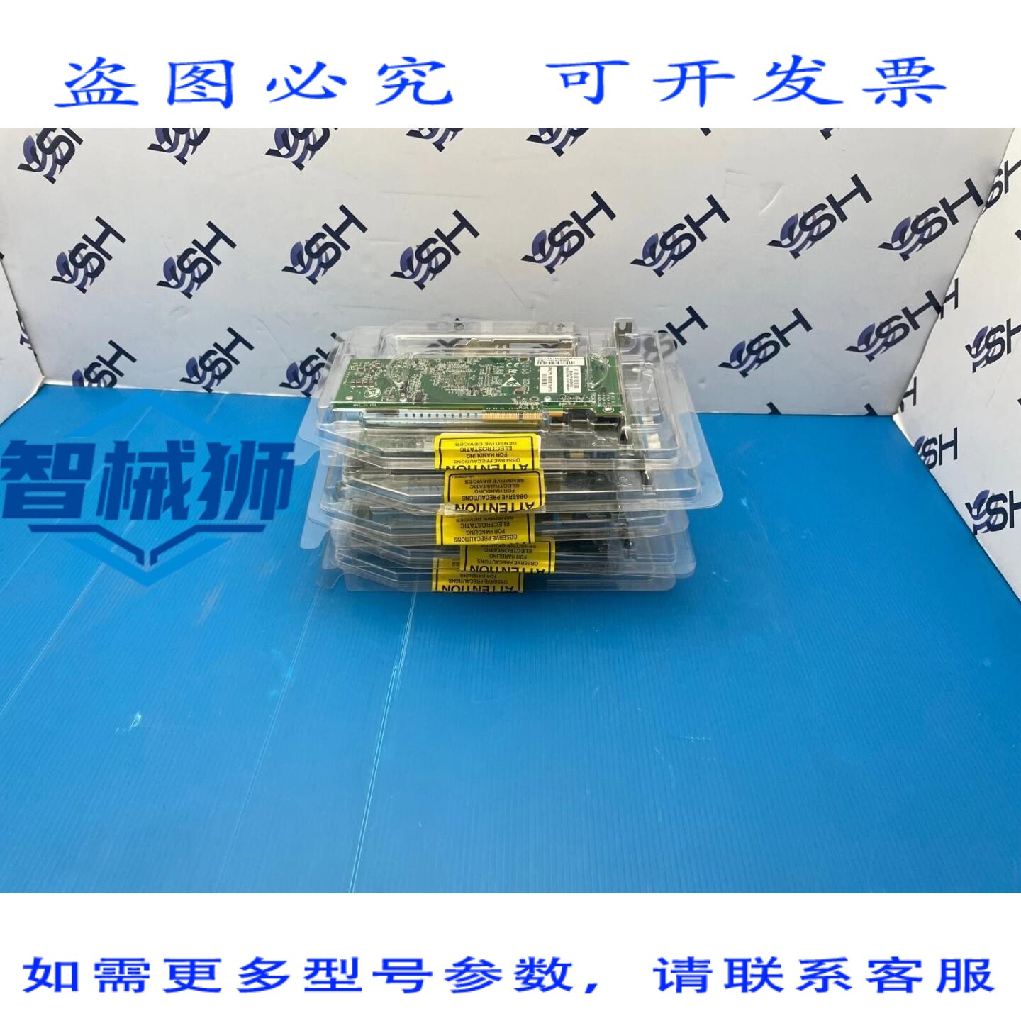 原装供应 SILICOM PE2G2BPI35-SD 双端口 RJ-45 1GB 以太网卡 5