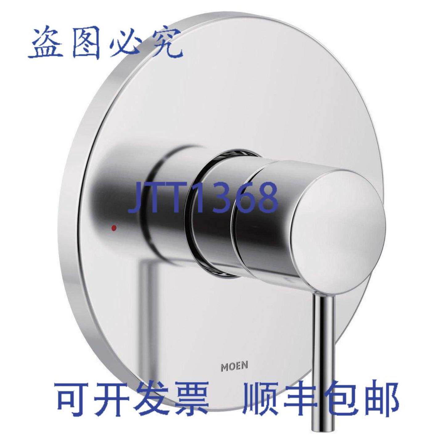 供应MOEN UT3291 阀门调节器 1 个手柄杆 镀铬压力平衡