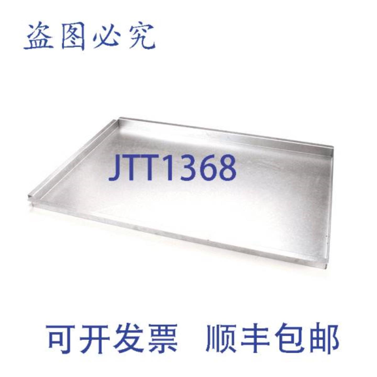 供应STAR MFG N21538205  255 英寸 x 185 英寸 SS