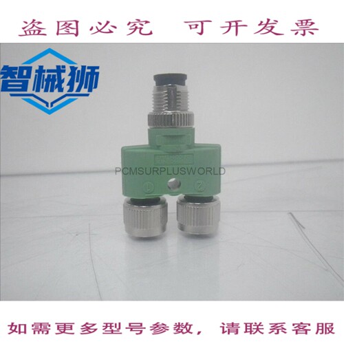 现货供应 SAC-3P-M12Y/2XM12FS2+4 PE-1683413 菲尼克斯电气 Y 型