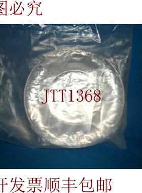 供应Intevac NC1R0259 Dexter Shield 扩展 15 毫米 U