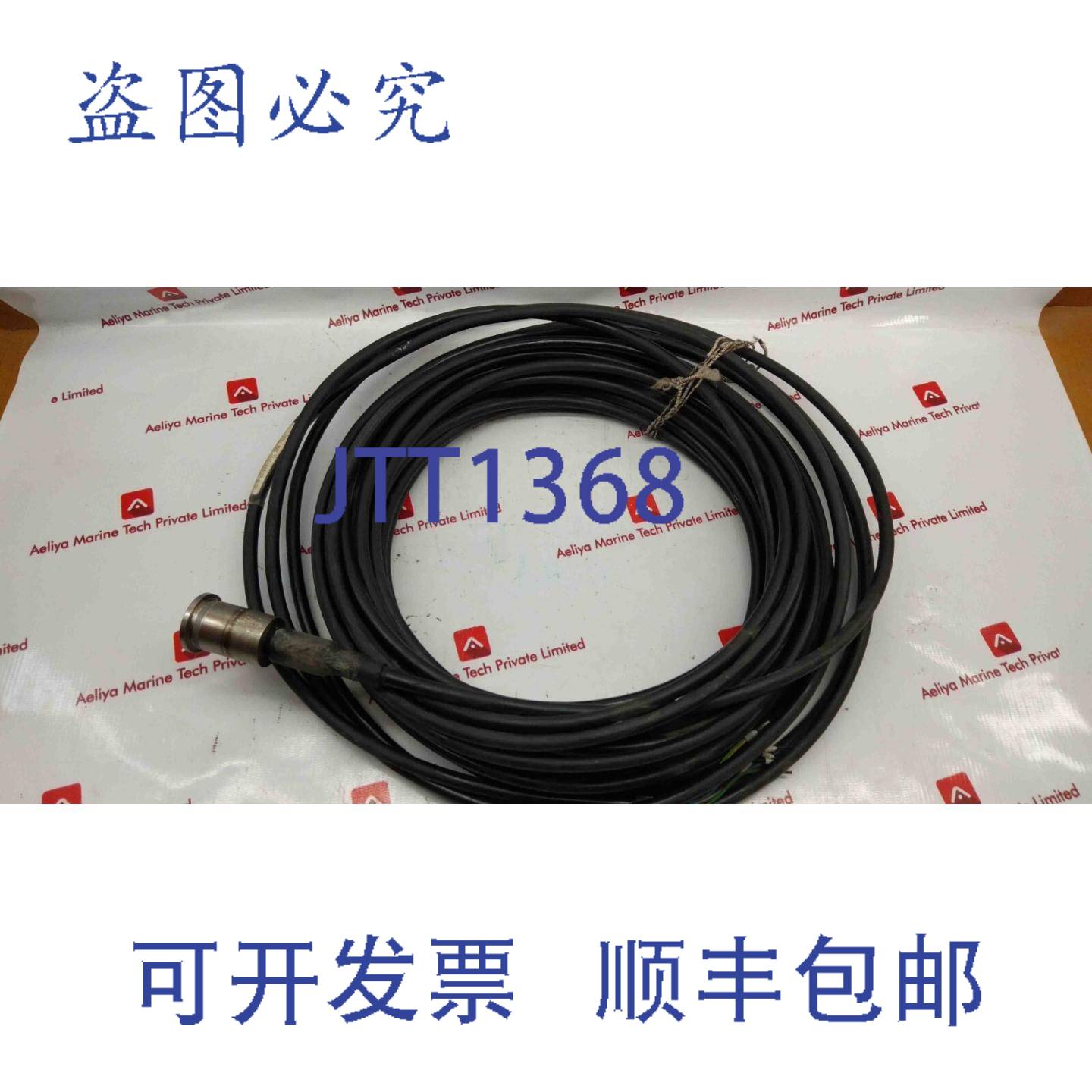 供应Mas 2600-g40-20-00p 变送器