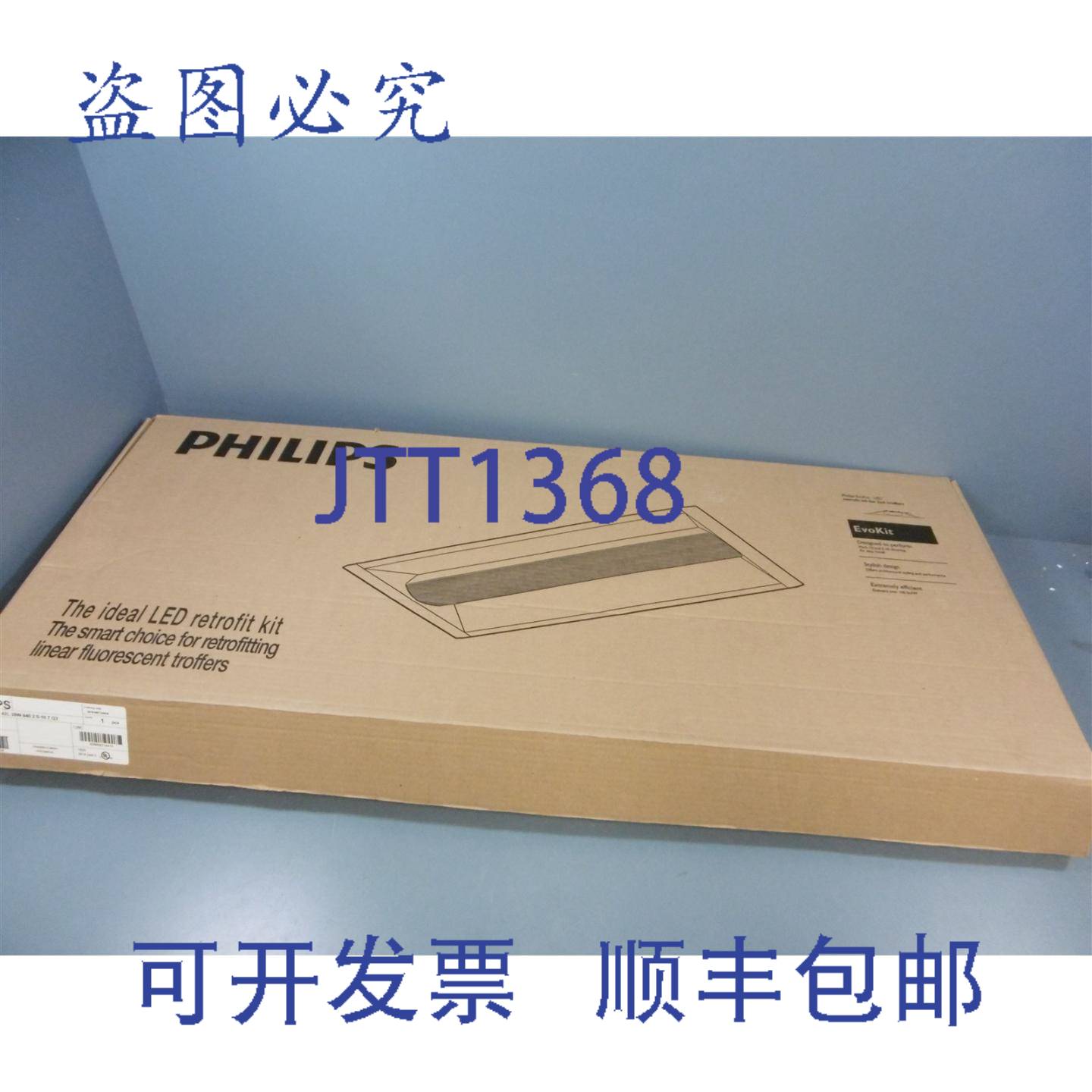 供应Evo Kit 可调光 LED  42 英寸 X 39 英寸 840 2 0-10 7 G