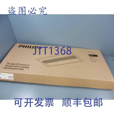 供应Evo Kit 可调光 LED  42 英寸 X 39 英寸 840 2 0-10 7 G