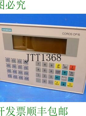 供应Op15-b 6av3515-1ma01 6av3515 操作面板 PLC 6av3 515 R