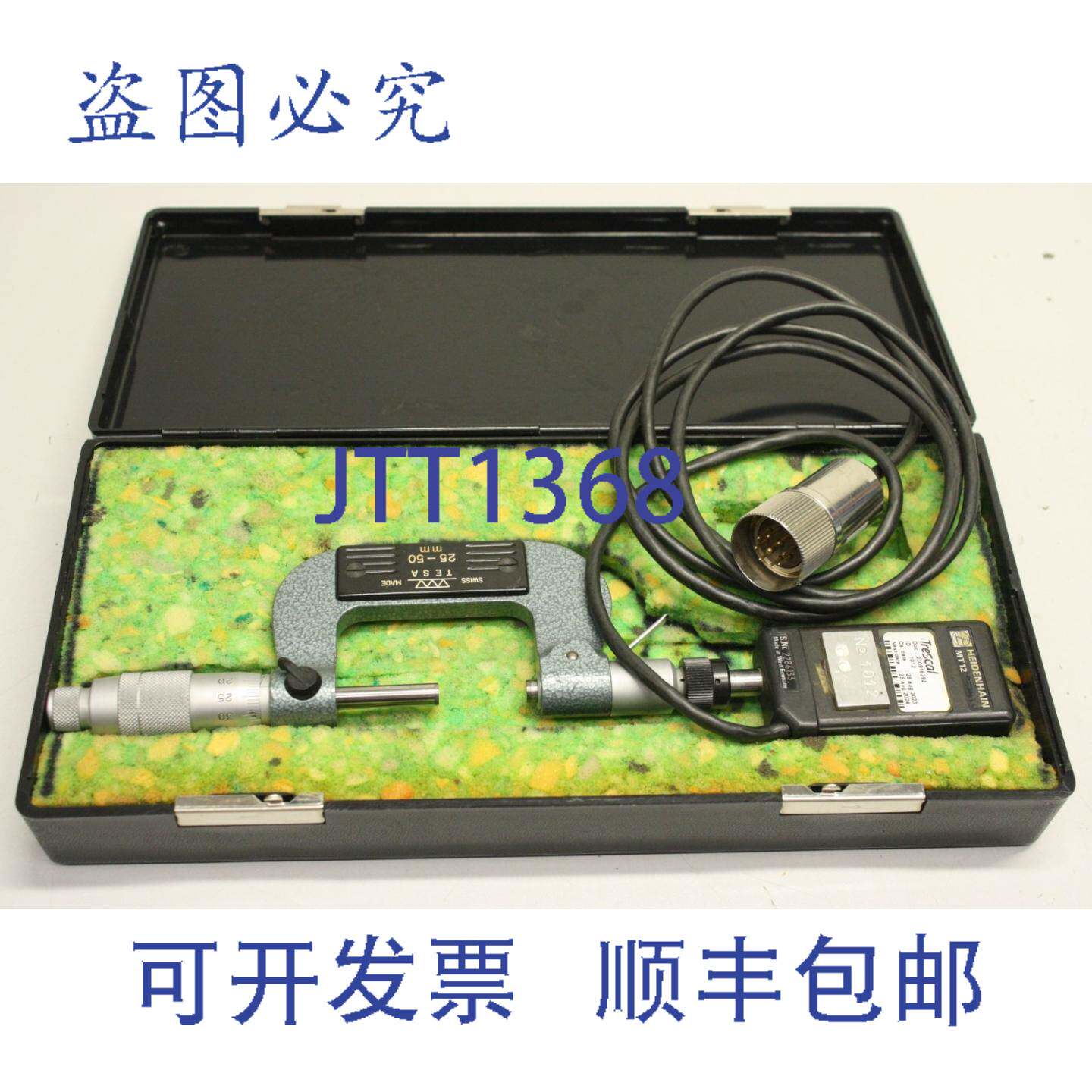 原装供应海德汉 MT12 MT 12 测头 &amp; Tesa 千分尺 1468