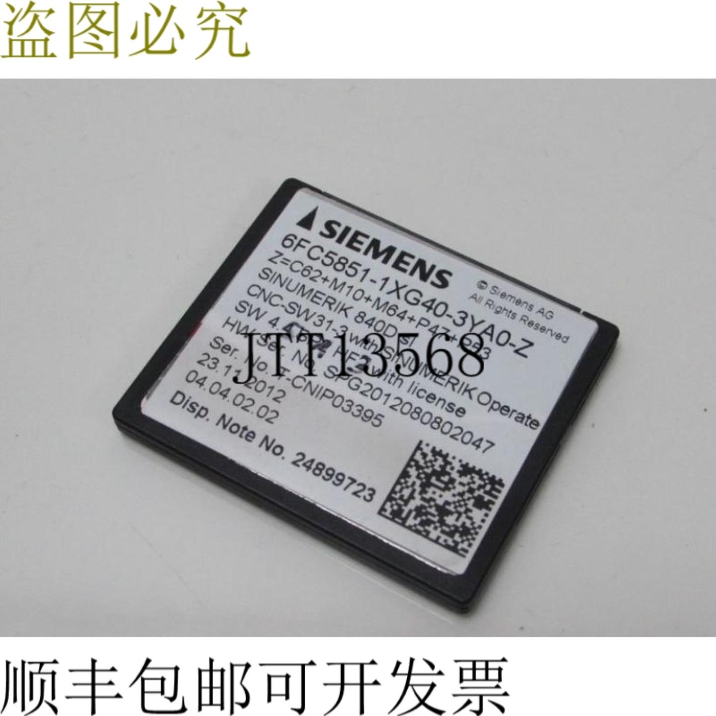 SINUMERIK 840D SL 6FC5851-1XG40-3YA0-Z 6FC5 851-1XG40-3YA0-