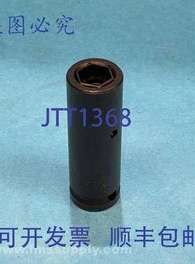 原装供应CSI Custom Sockets, Inc. 1354 深冲击套筒 FNIP