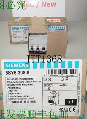 供应5SY6308-8 Interruttore Magnetotermico 5SY63 MCB Circ