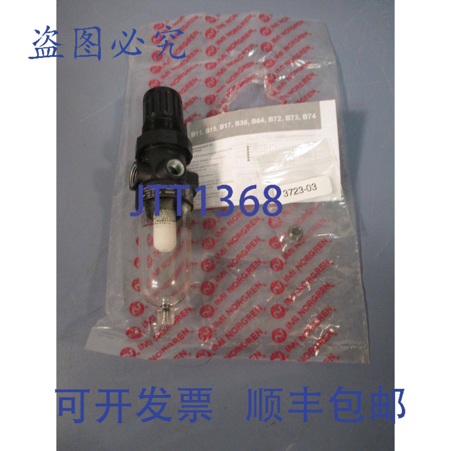 供应诺冠过滤减压阀 B07-223M1KA