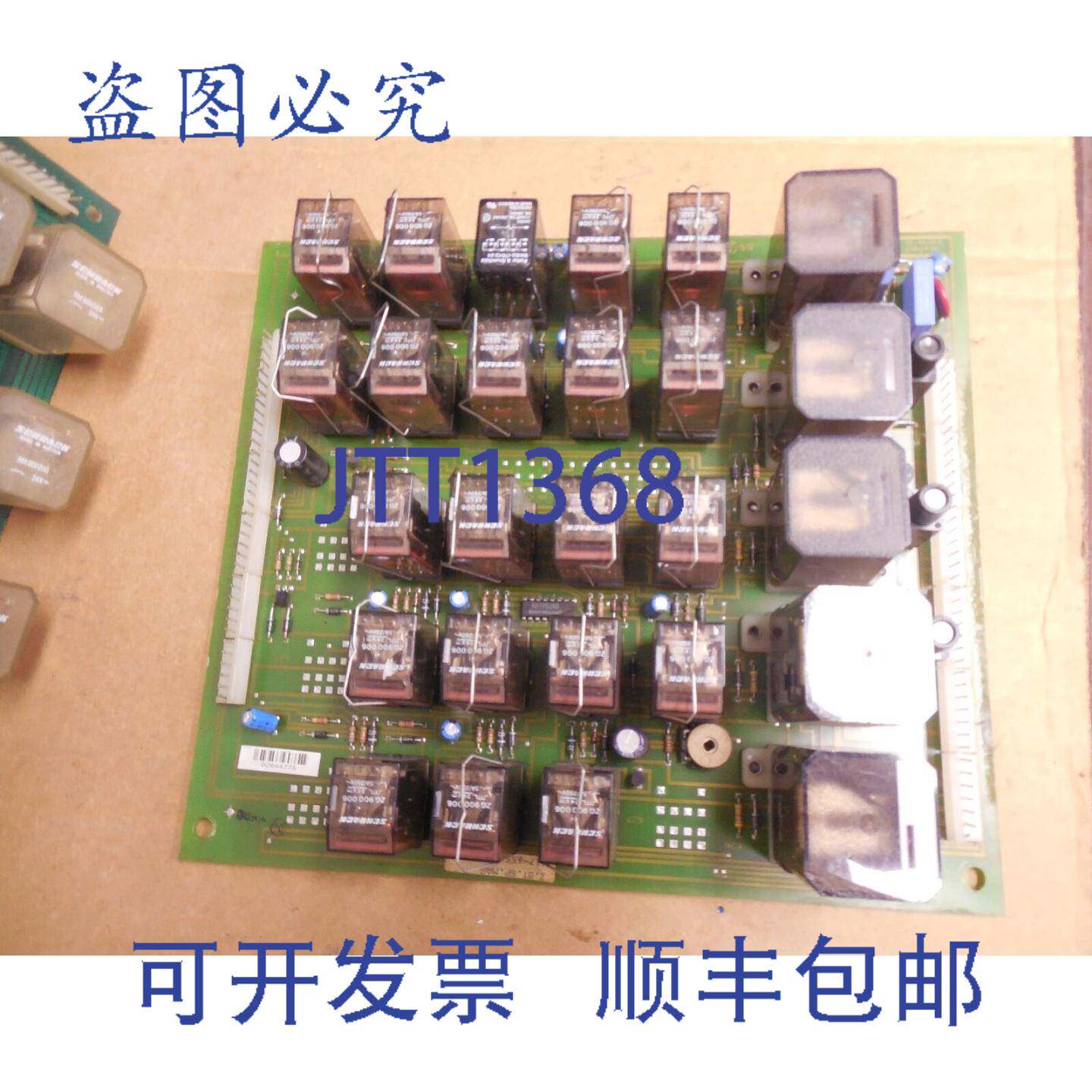 供应SCHLAFHORST 继电器电路板卡 117-655-949 Gd 117-650-25