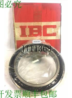 供应IBC CB71938CTP2HDUL 盖苏Misura  皮球轴承