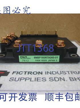 原装供应6MBP160RTA060-01 IPM 模块 6MBP160RTA-060-01 A50L-00