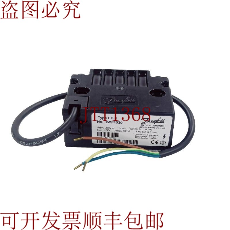 原装供应丹佛斯 EBI4 型 变压器点火 N° 052F4030 新