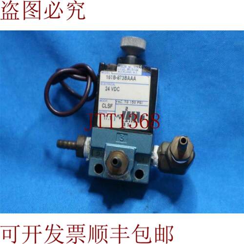 供应MAC 161B-873BAAA 161B873BAAA 电磁阀 24VDC