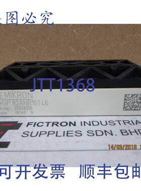 原装供应SKIIP82ANB15T46 赛米控模块