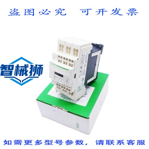 原装供应 CAD323BD 接触器 082009-