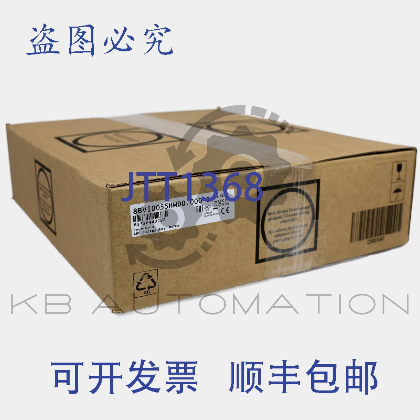 供应B&R8BVI0055HWD0000-1 ACOPOSmulti I0055D双轴逆变器模