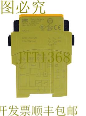 供应皮尔磁 774139 Pnoz e31p 24VDC 2so