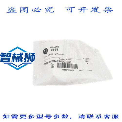 现货供应 罗克韦尔AB 2198-TCON-24VDCIN36 SER.A NSMP
