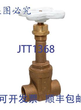 供应尼伯科 NJ050XA 闸阀 1 英寸 300 PSI 焊接连接