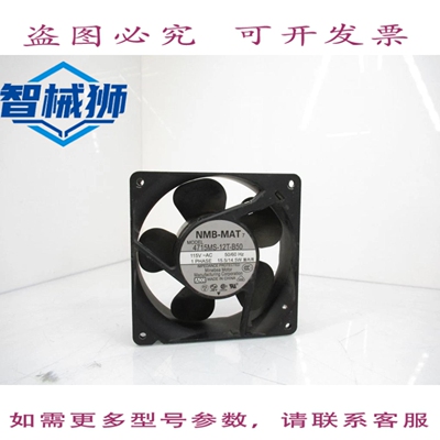 现货供应 MINEBEA NMB 4715MS-12T-B50 热管理风扇