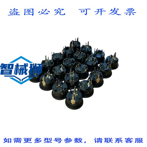 原装供应 KYCON KMDVLX-4S-N MINI-DIN 4针垂直PCB插座连接器，20