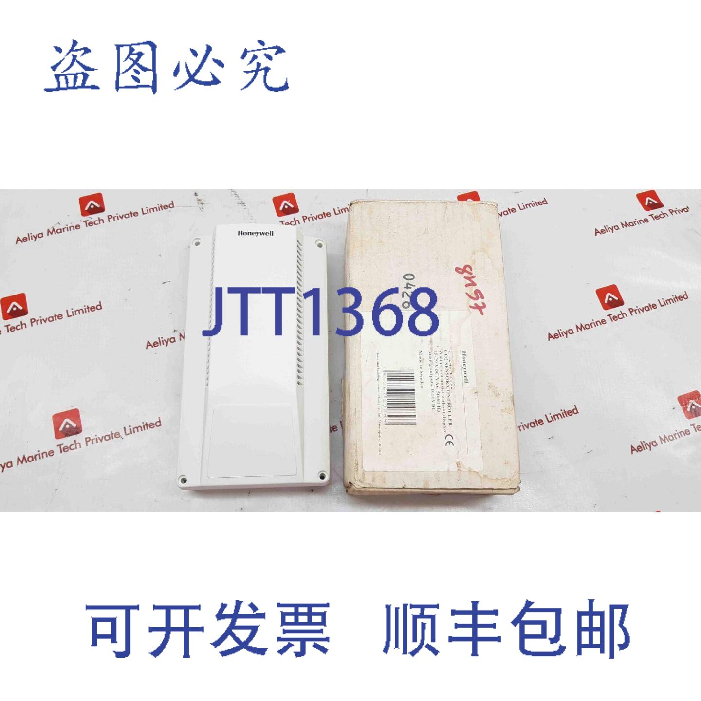 供应C7242a1022 传感器控制器 15-29 VDCVAC 5060 HZ 0-10V