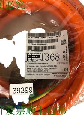 供应电缆 DE PODER SIMENS 6FX8002-5DA23-1AK0
