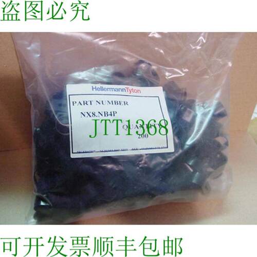 Hellermann-Tyton NX8NB4P = VPE210 聚酰胺夹