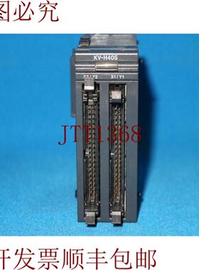 供应Keyence KV-H40S KVH40S 定位模块