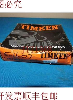 供应铁姆肯 LM814810 锥形滚子轴承