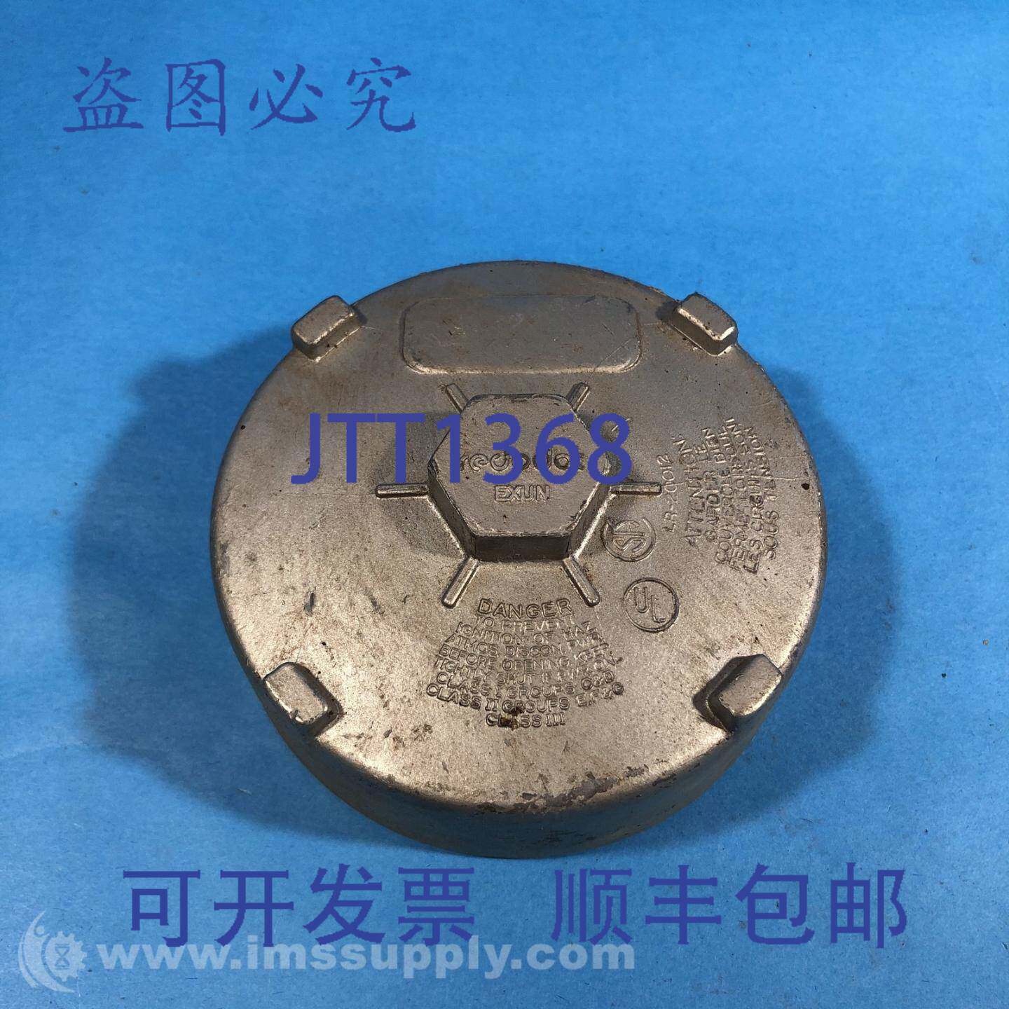 原装供应红点 Exun 铝盖,LR-20012 USIP