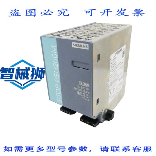 原装供应 SITOP PSU200M 6EP1334-3BA10 6EP1 334-3BA10 电源 PS0