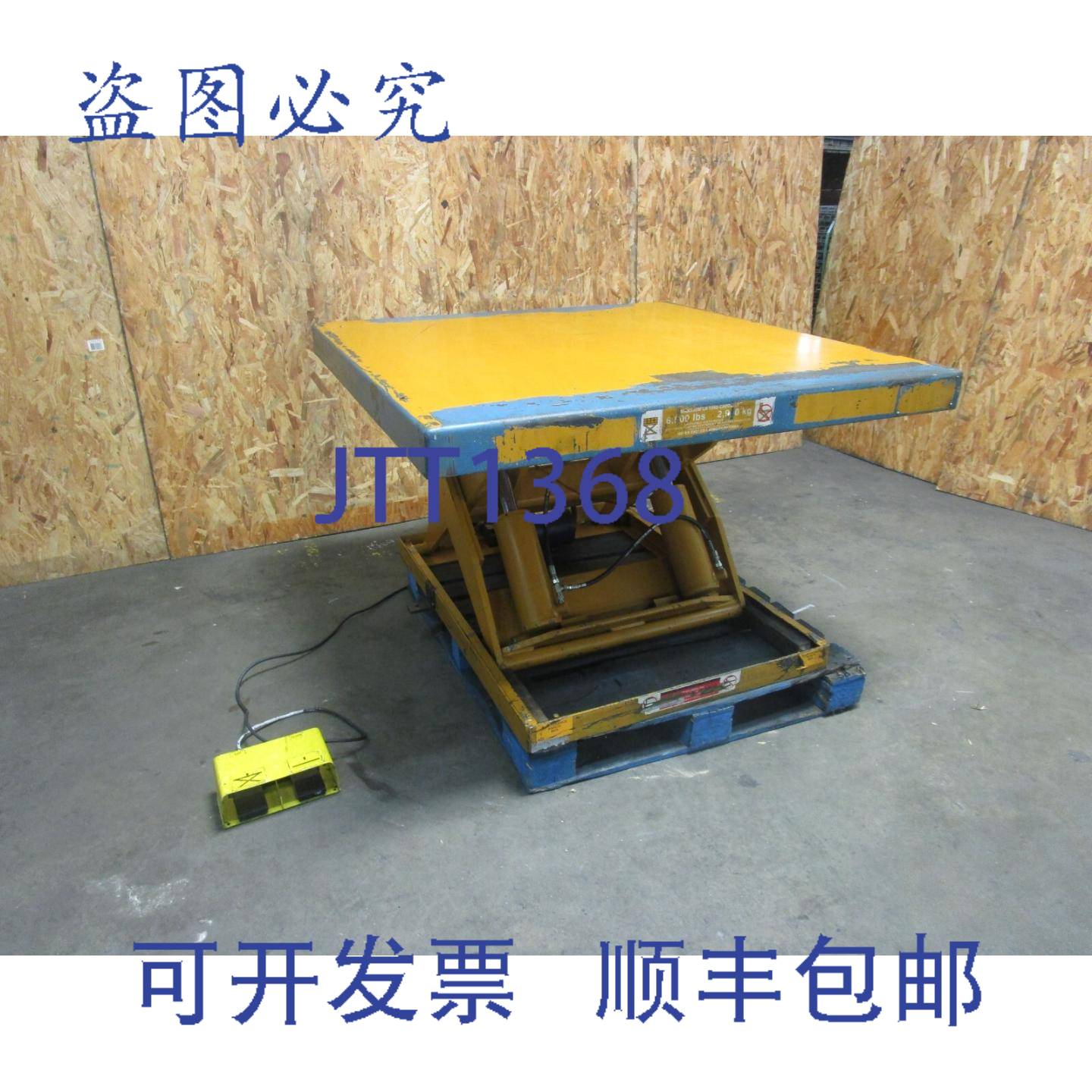 供应ECOA 6500 磅液压剪叉式升降台 52 英寸 x 52 英寸 208-