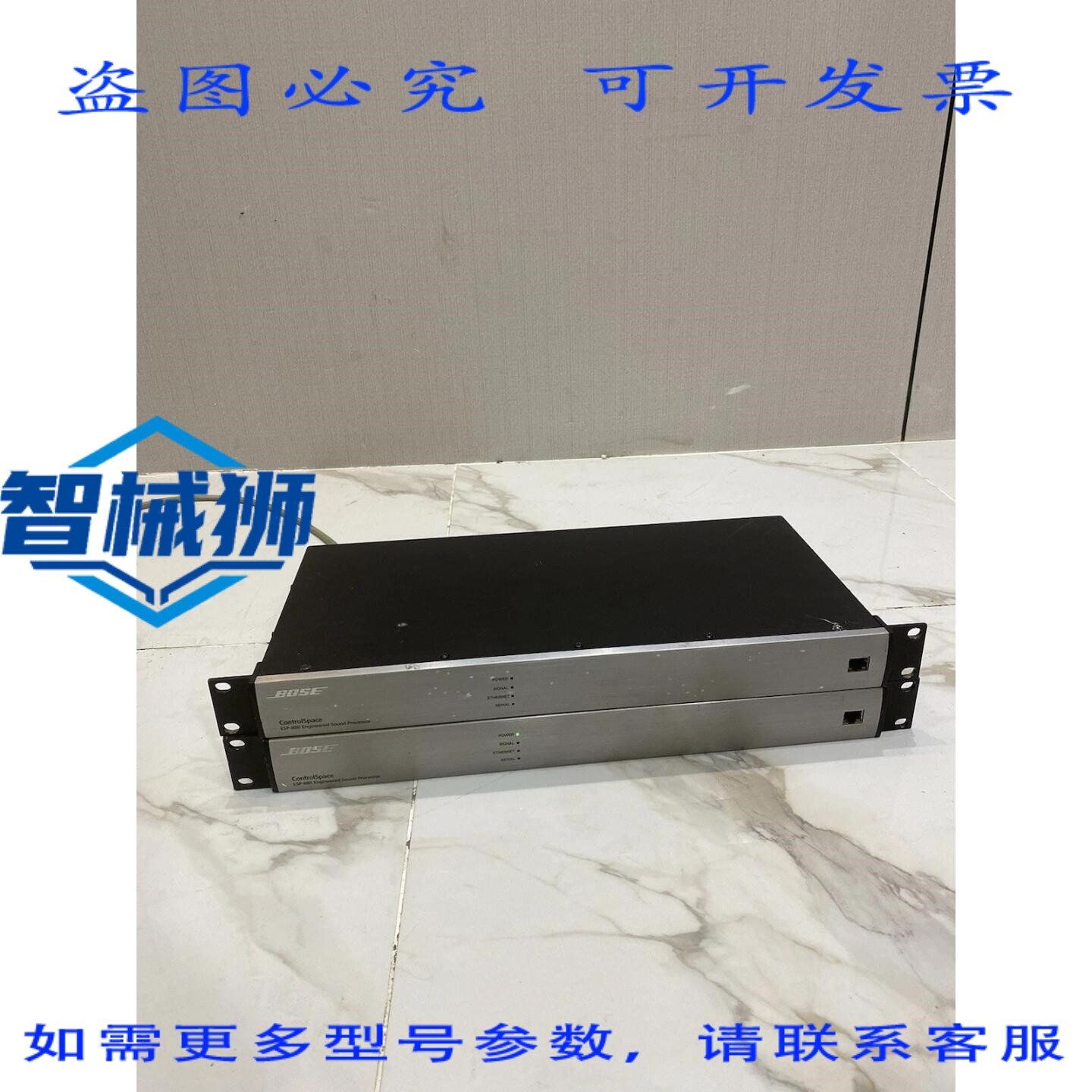 原装供应 BOSE CONTROLSPACE ESP-880 工程