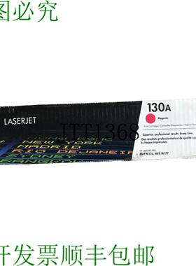 供应Hp Cf353a 洋红色碳粉盒  130a