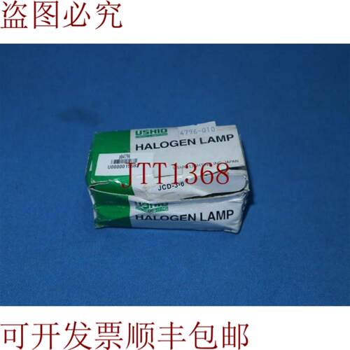 供应Ushio Lighting ETG 120V-150WGSN 卤素灯