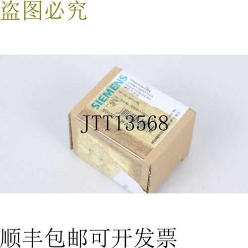 天狼星3RH1911-2FA31屏幕OVP