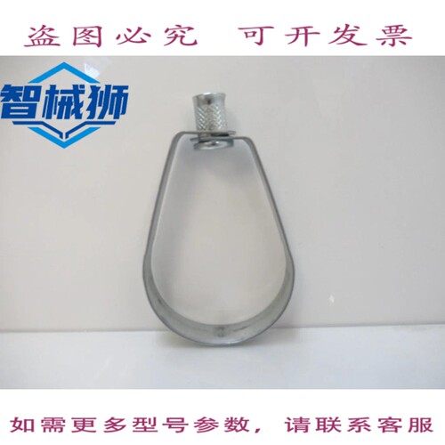 现货供应 环挂钩 2 英寸 TI 3/8 单个出售