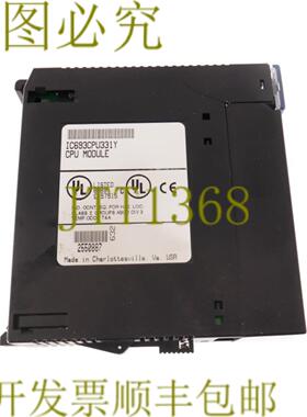 供应FANUC IC693CPU331Y CPU模块 底部外壳